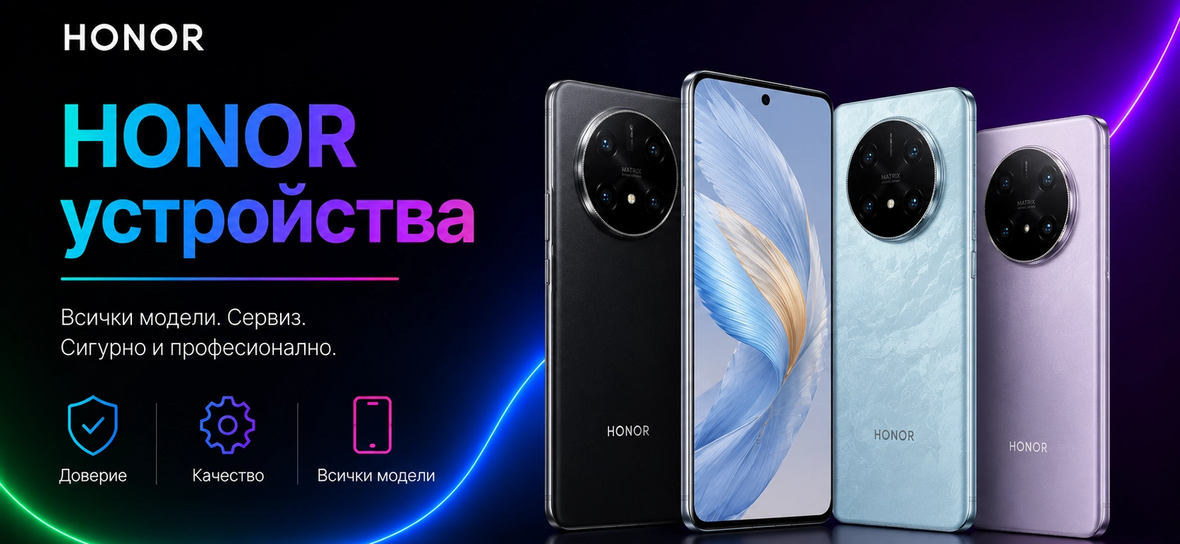 0851672771781-honor-17818617813654.png