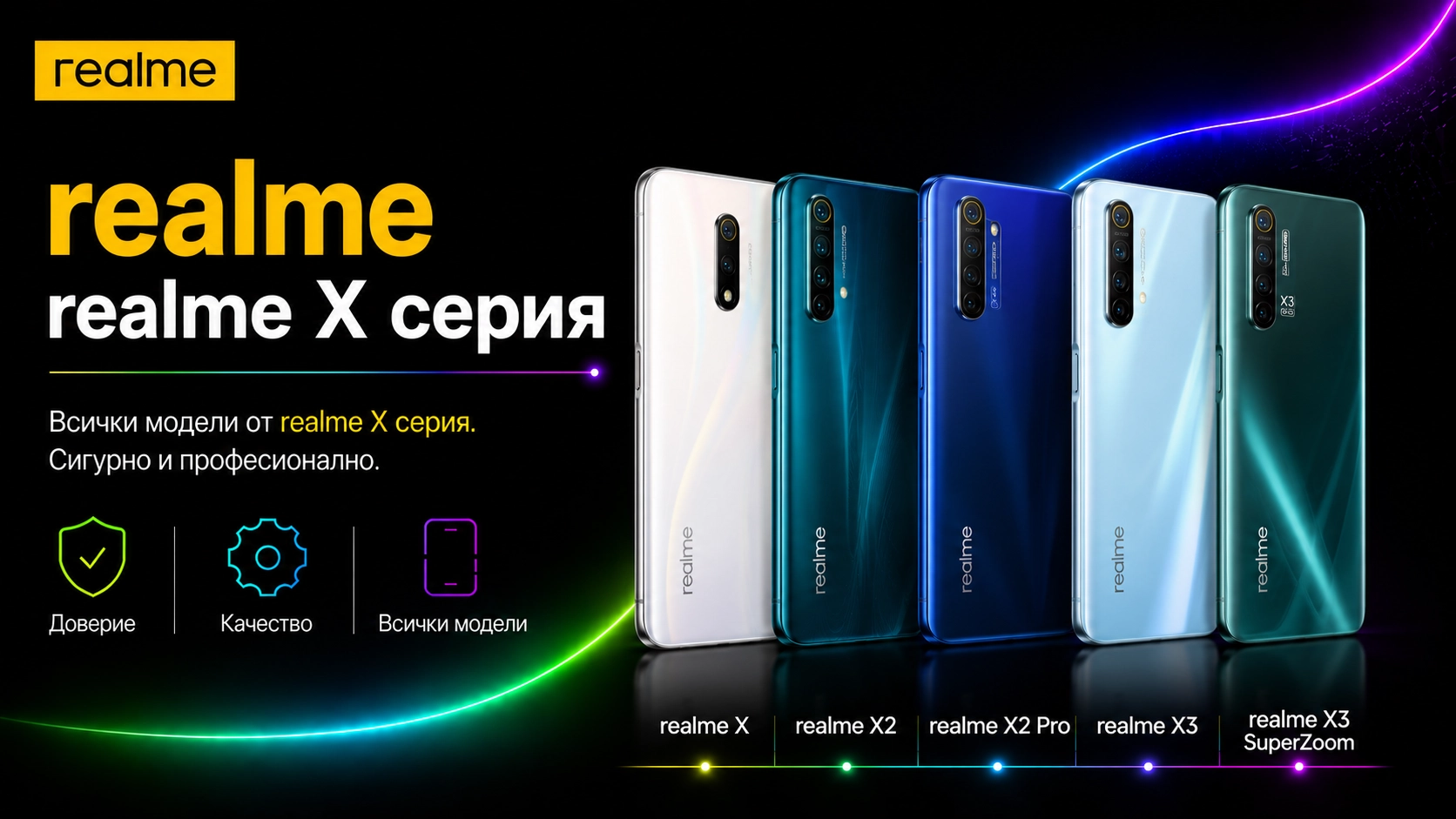 1359-realme-x-17834965937768.png