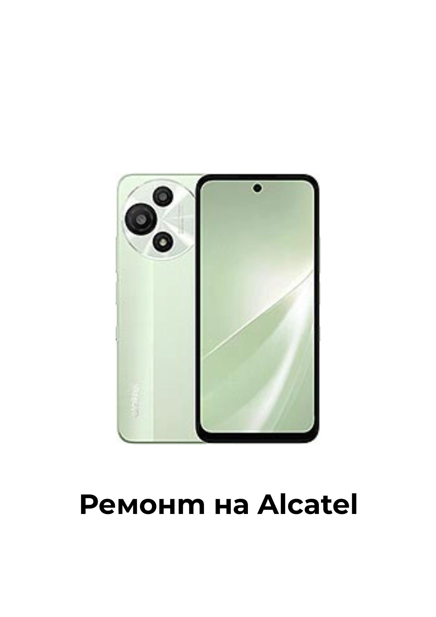 281-18-17511953058254.png