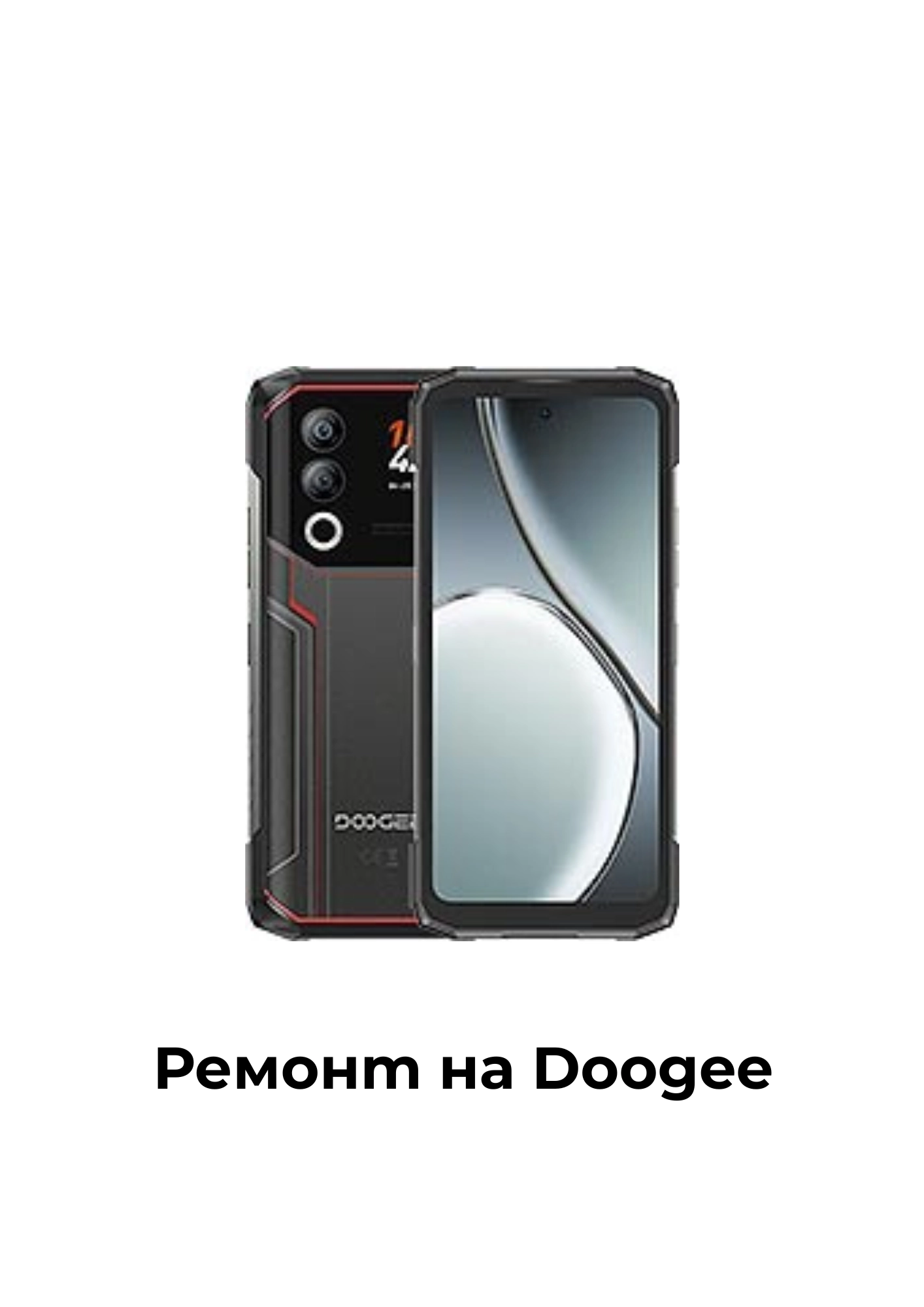 287-24-17511954409521.png
