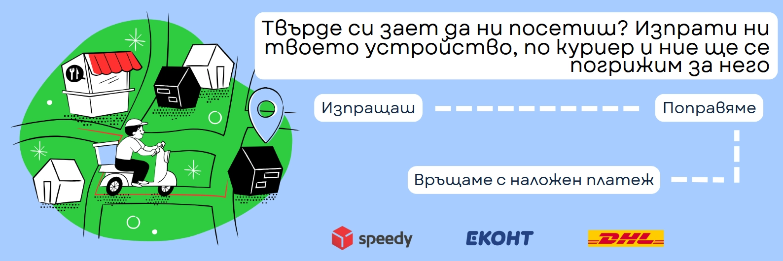 314-екранна-снимка-2025-06-29-164645-17512048266535.png