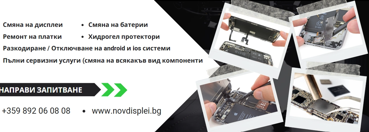 4801209432222-екранна-снимка-2025-06-29-010916-17511488909456.png