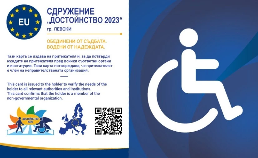 012827508470-dostoynstvo9x14card-1page-0001-17866147236927.jpg
