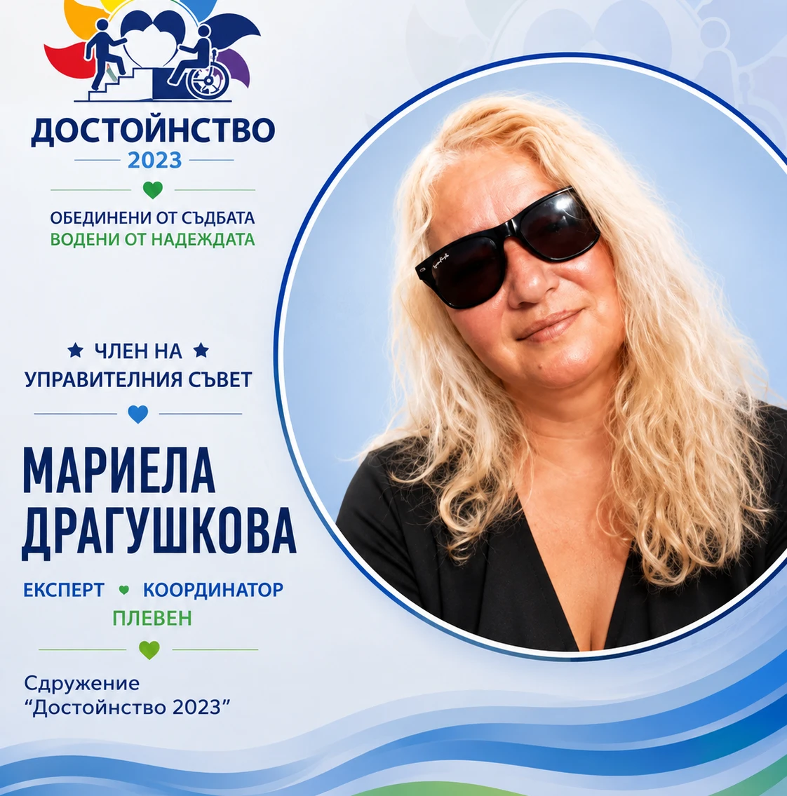 013311221135523-мишето-17861069154006.png
