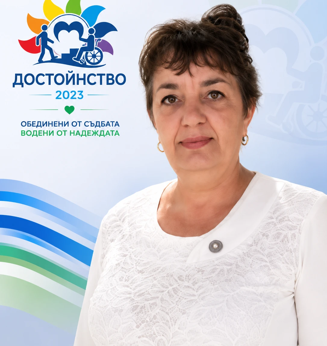 014910861151458-ангелина-17831713889824.png