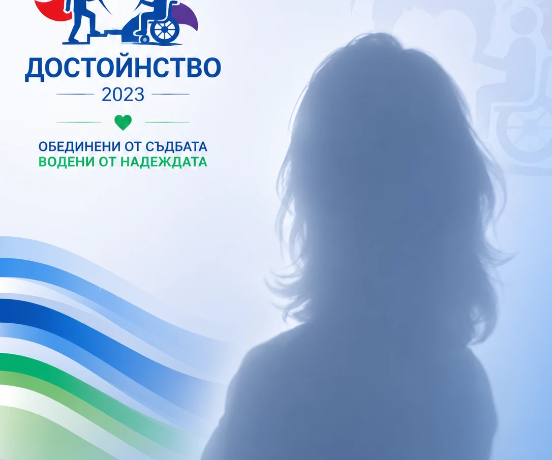 02711086905418-силует-17831705467002.png