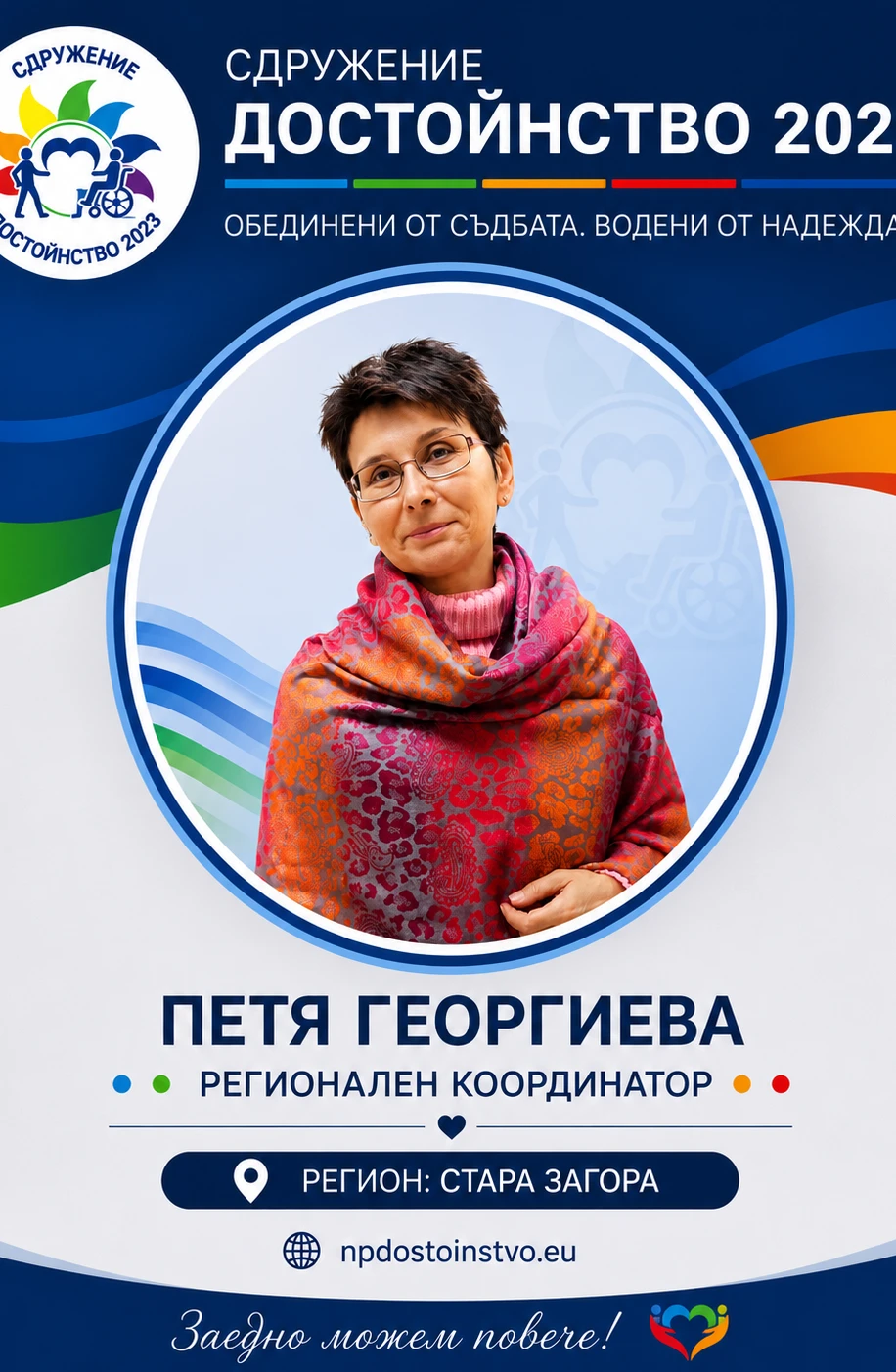 10109161402450-петя-17861319537879.png