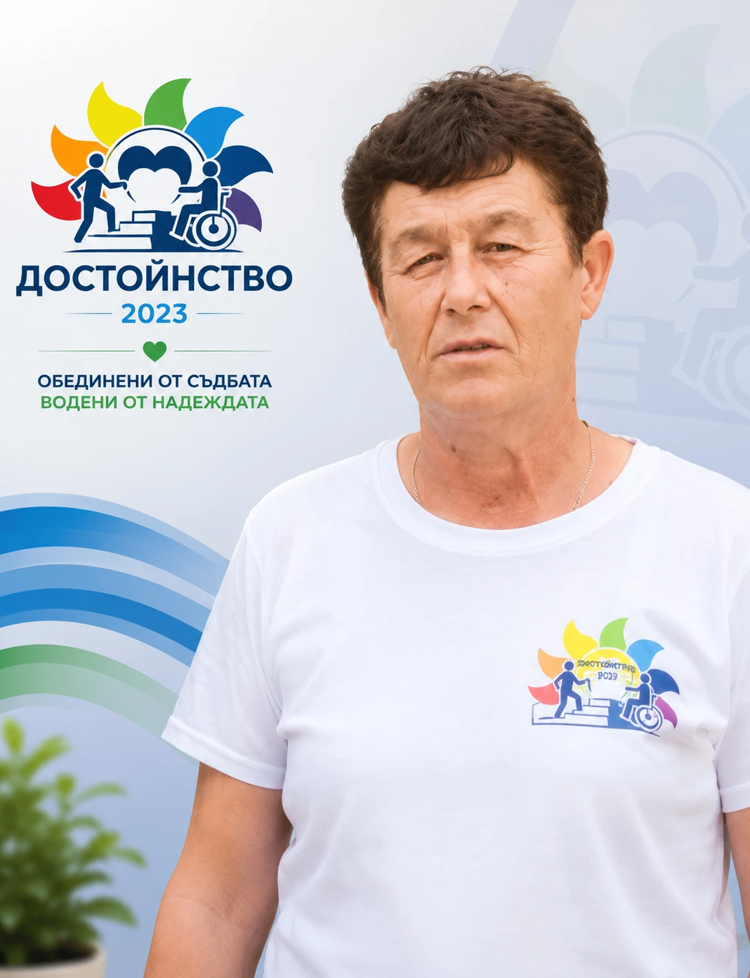 24010681392462-бонка-17831713993084.png