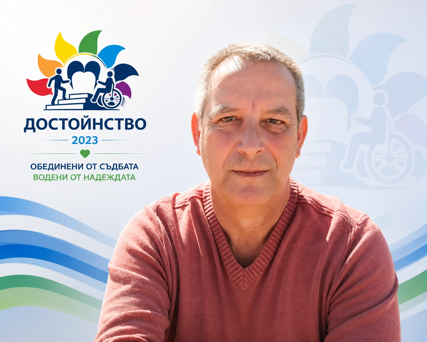 410-стефко-17831705229173.png