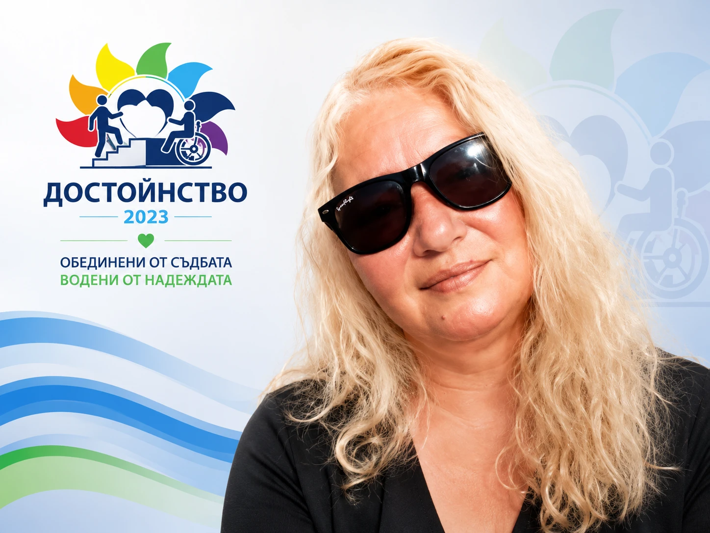 414-мишето-17831705365595.png