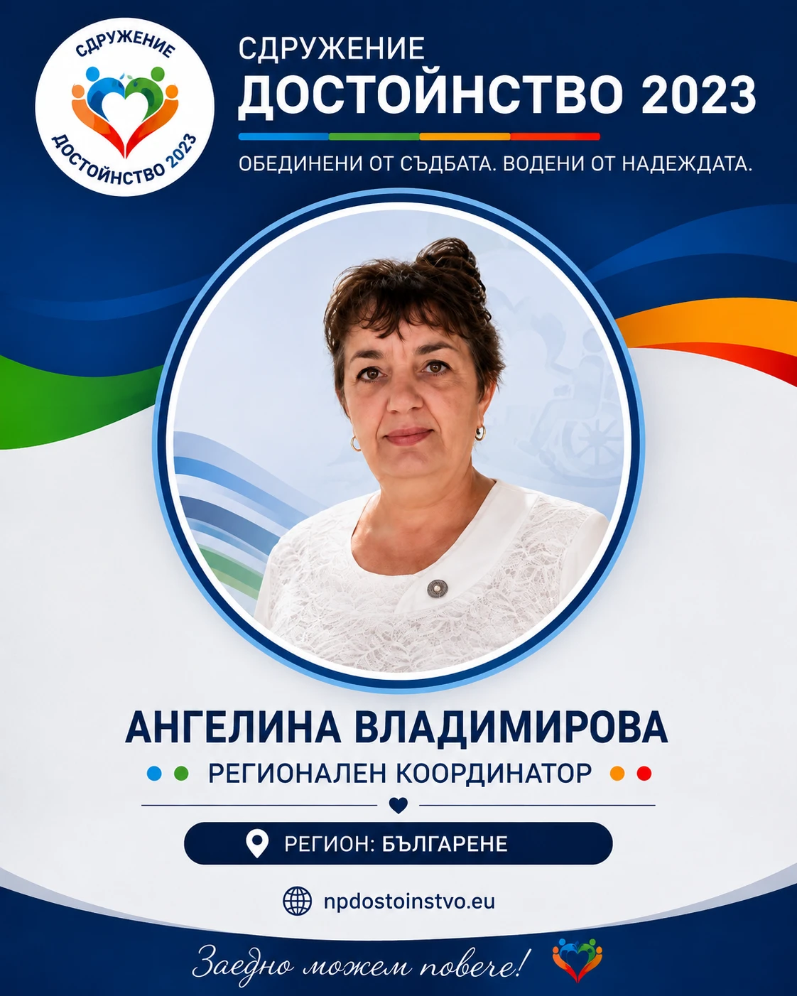 458-анджи-17861076596881.png