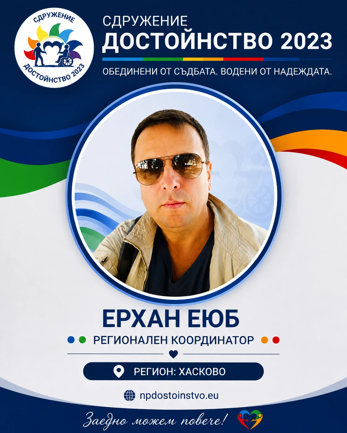 466-ерхан-17861076983584.png