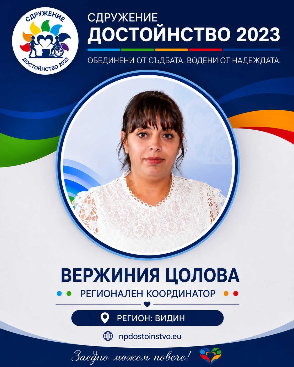 482-вержи-17861319731964.png