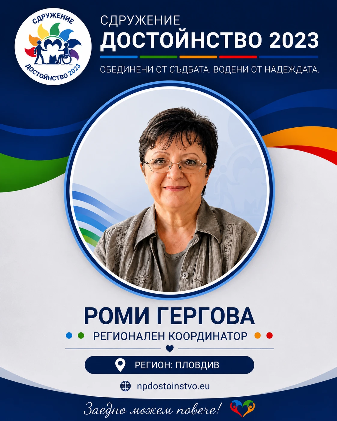 486-роми-17861317749477.png