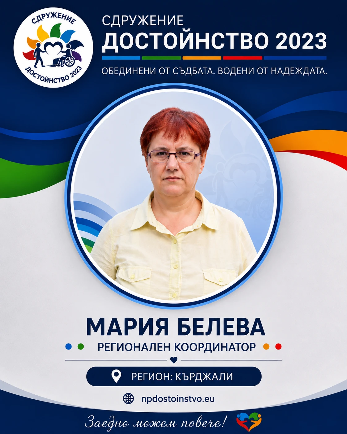 498-мария-17861318296828.png