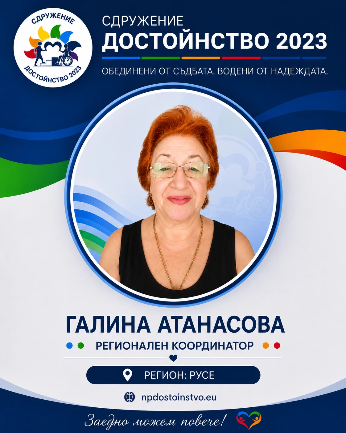 502-галя-178613184705.png
