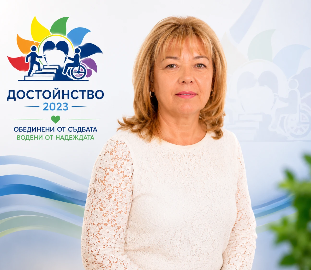 52012961122434-силвия-т-17831704812035.png