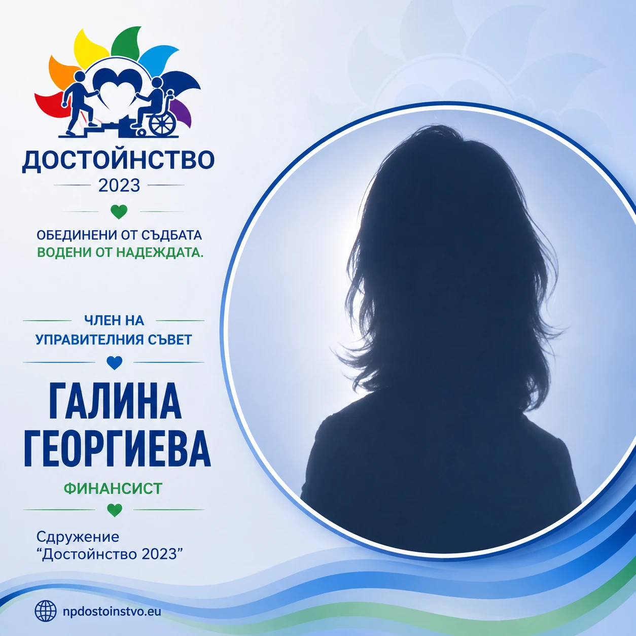 531-галя-2-17861070337155.png