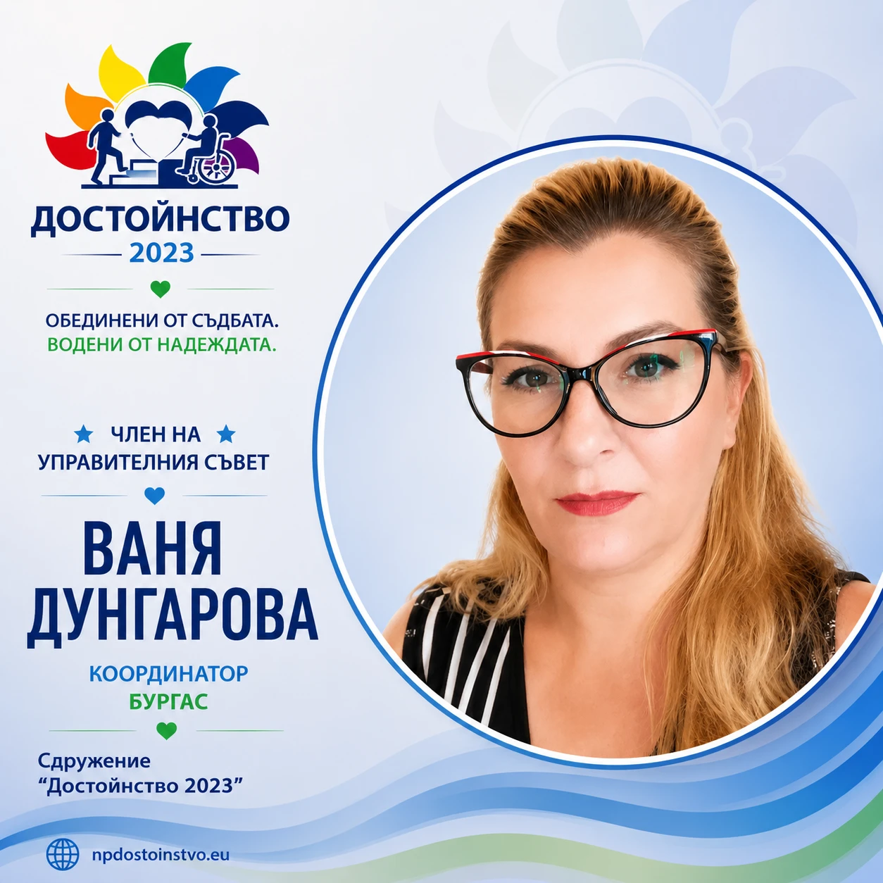 535-ваня-17861066675518.png
