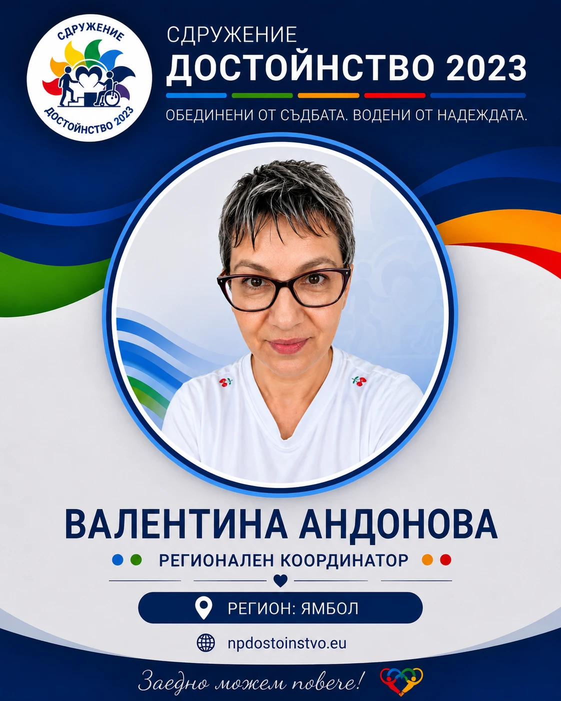 547-валя-17861322214357.png