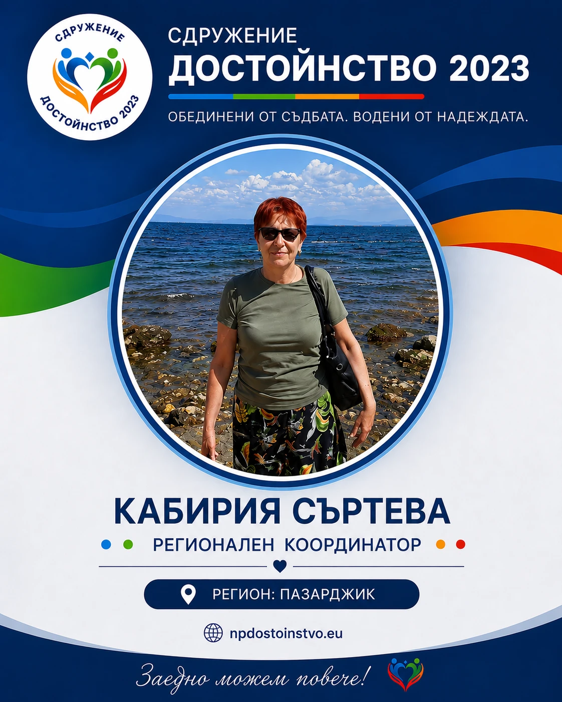 551-каби-17861322397315.png