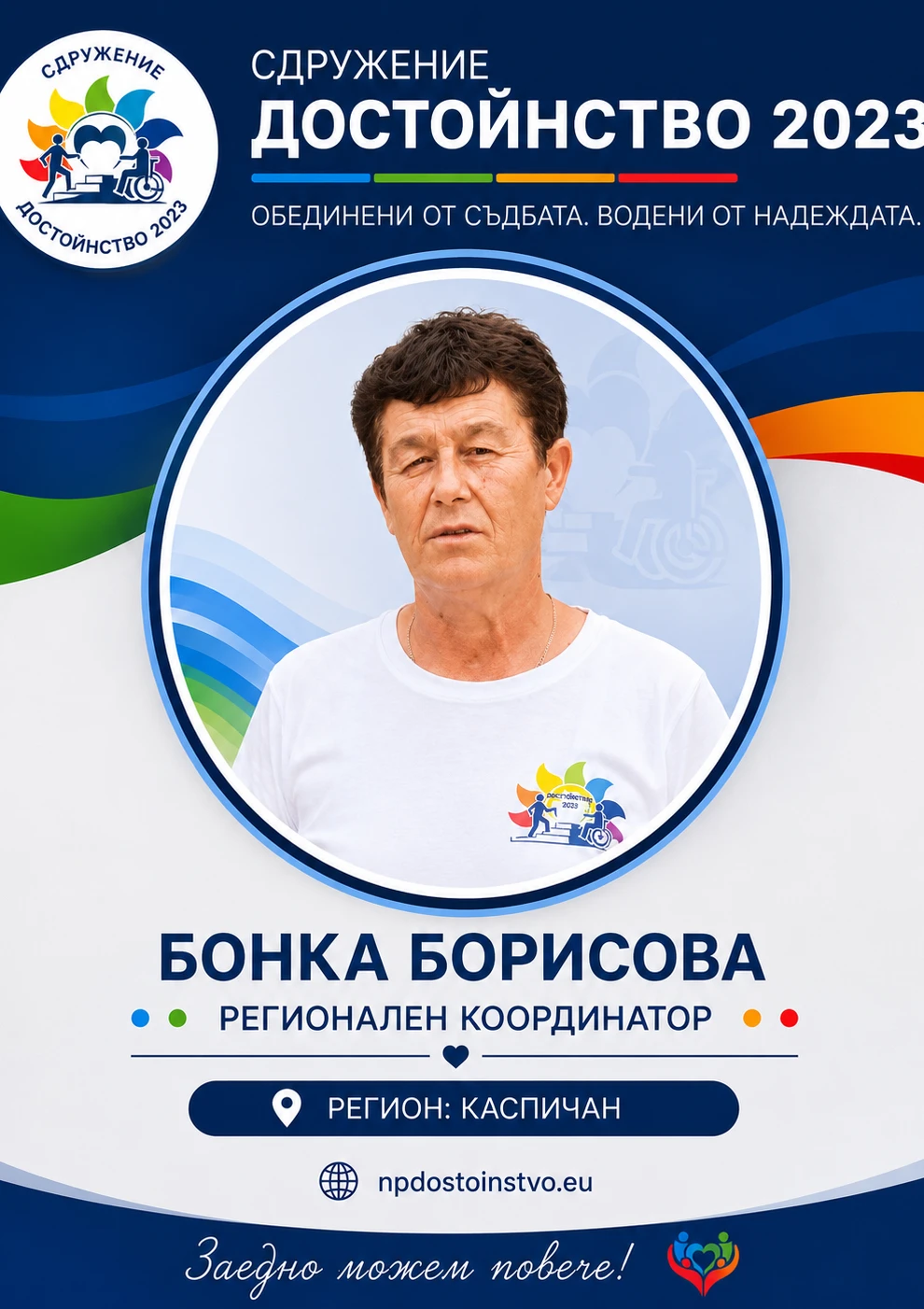 6309901402462-бонка-1786107679635.png