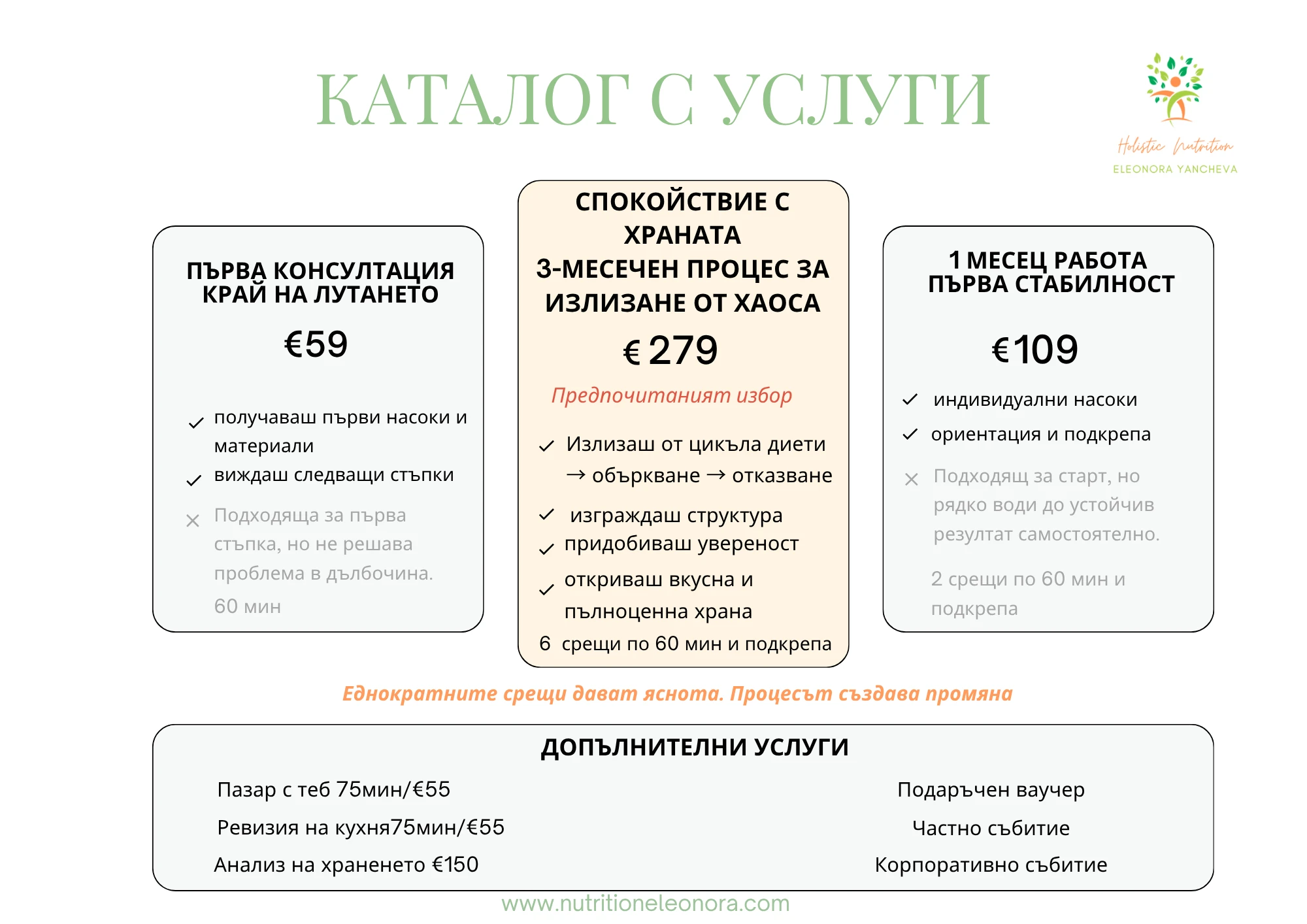 330-евро-цени-17868801493088.png