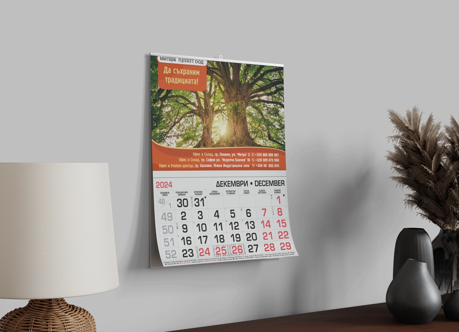 821-004calendar-17933625076472.jpg