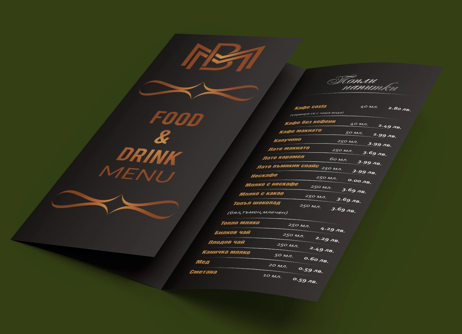 821-006menu-17933625078481.jpg