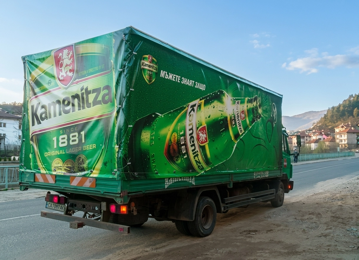 824-kamionkamenitza-17933692561862.jpg