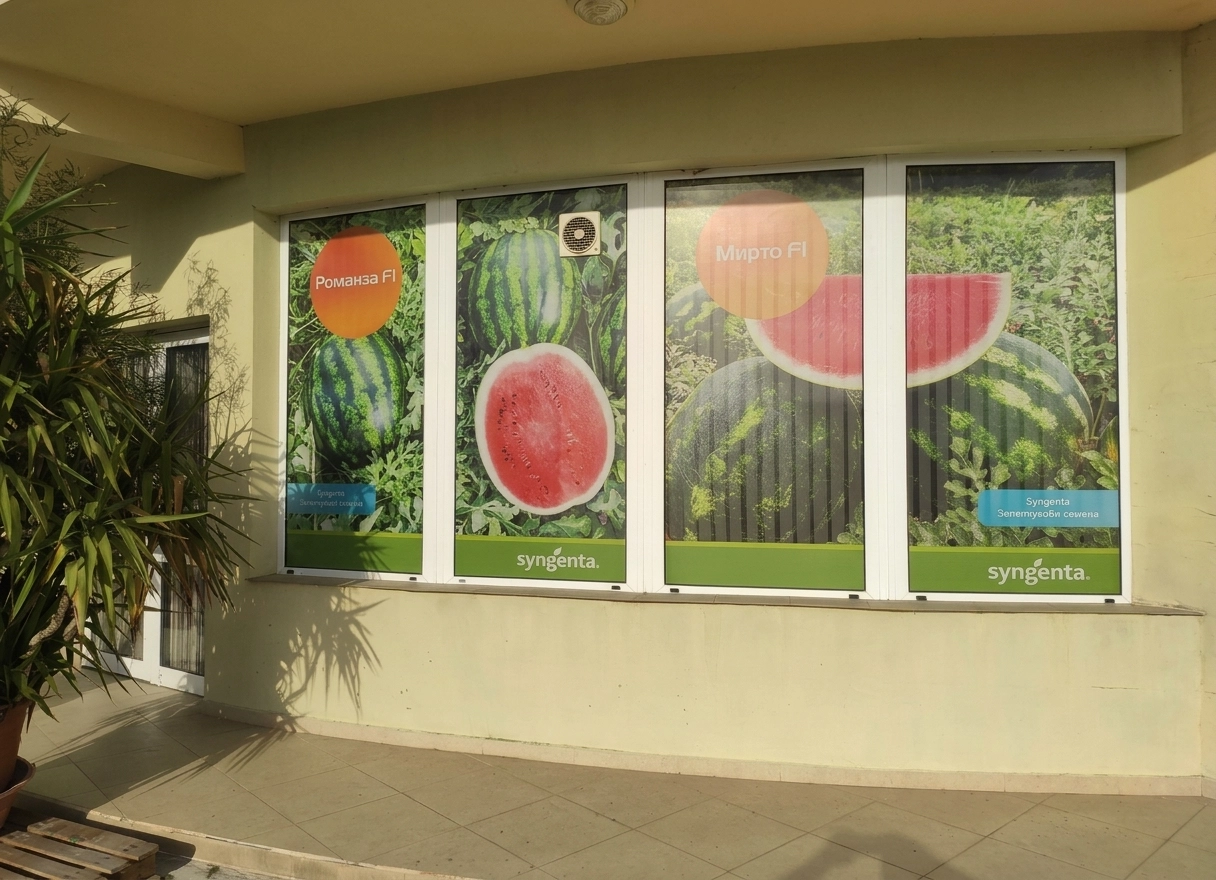 827-brandingagromagazin-17933737182612.jpg