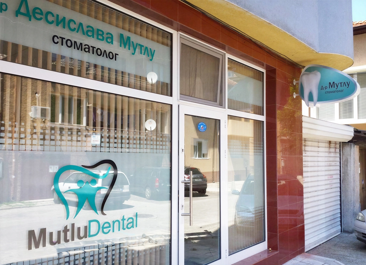 827-brandingdentistdrmutlu-17933737183679.jpg