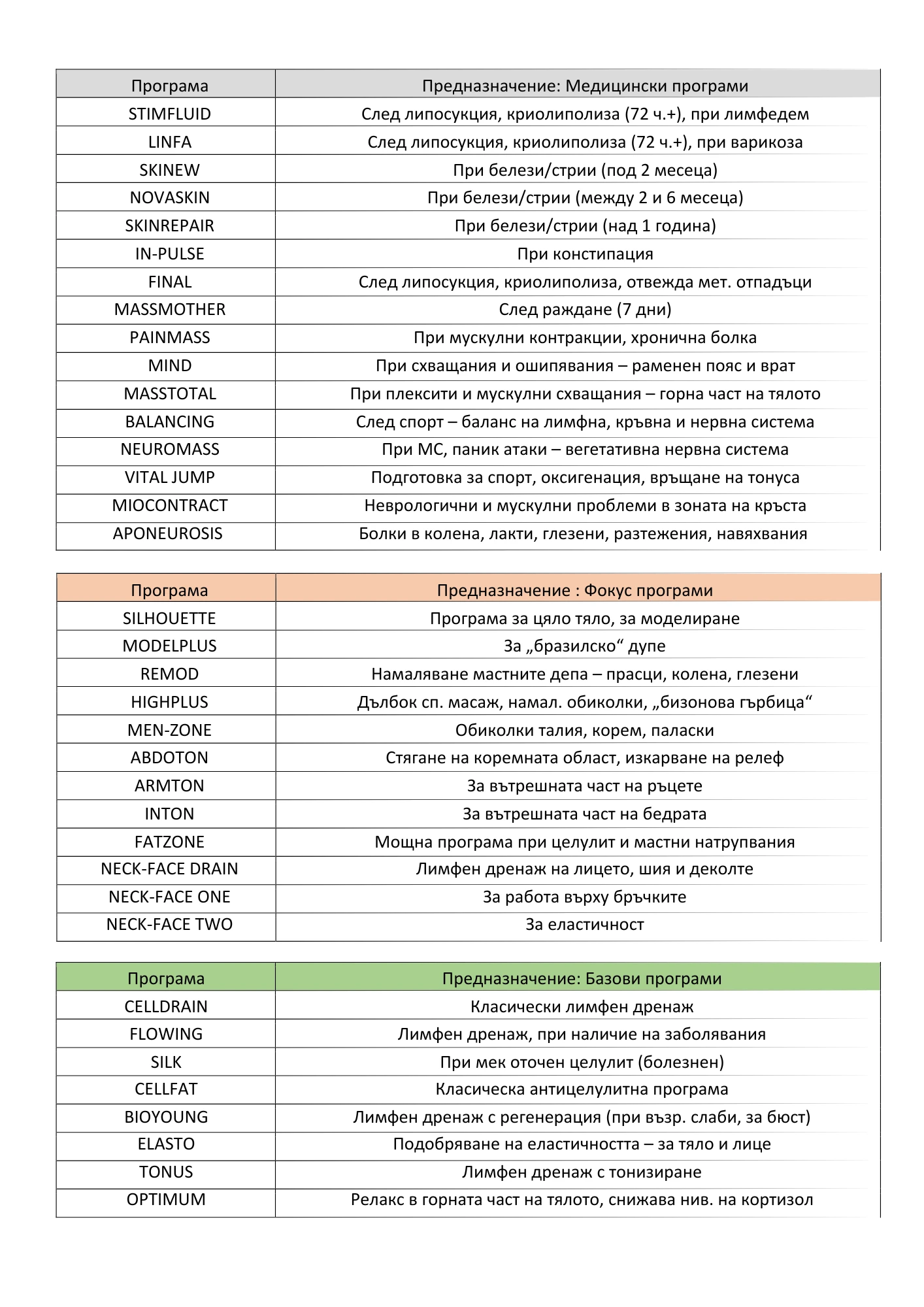 86-icoone-programs-123pdf-17304806079088.png