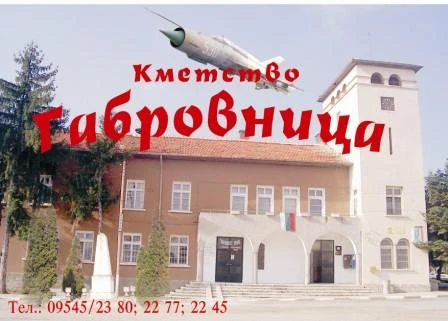 231-gabrovnitsa-17624554605235.jpg