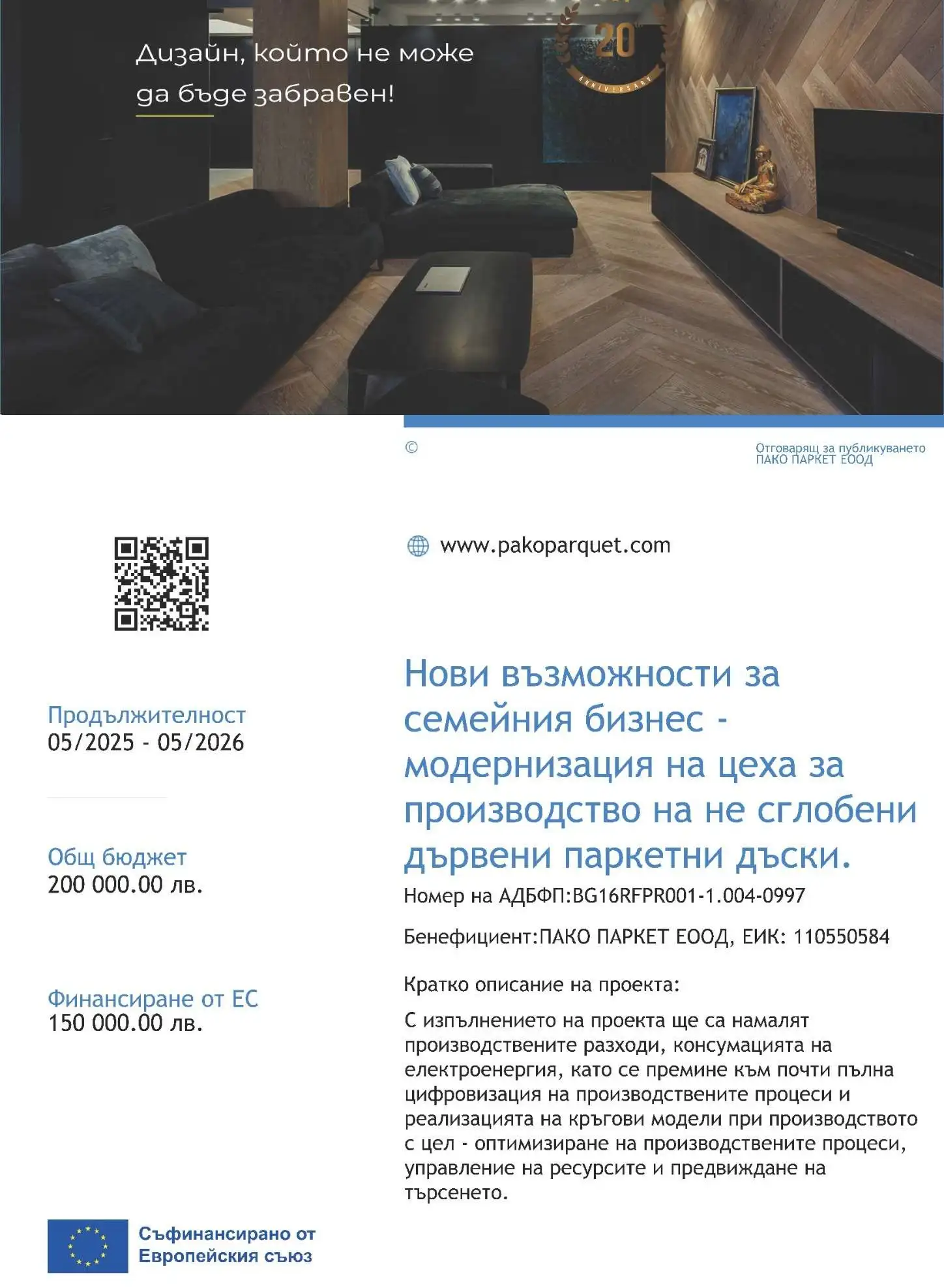 03614481974342-plakatpakoparquetunder5mb-17818683486923.jpg