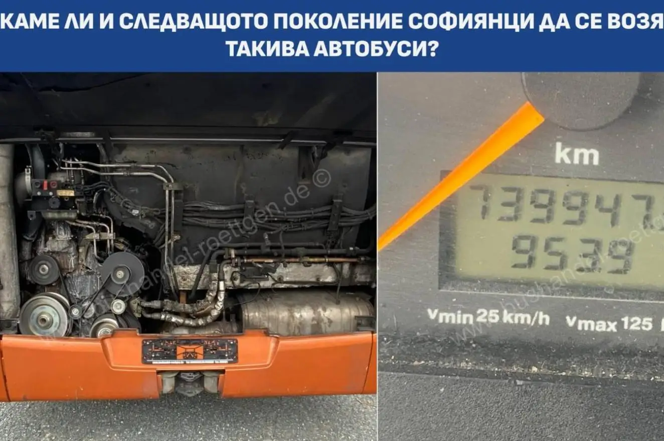 Кметът Терзиев поиска оставката на шефа на Столичен автотранспорт 