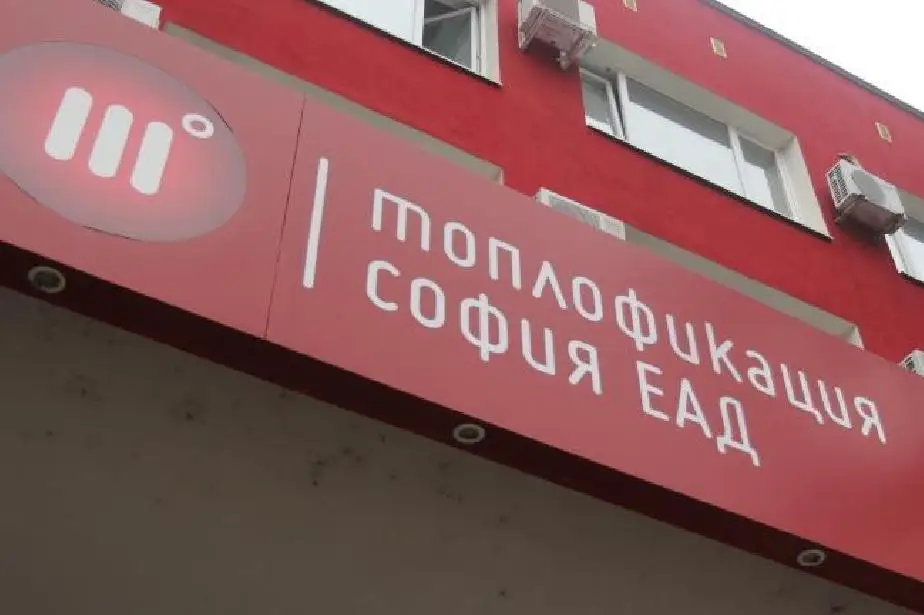 Топлофикация ще компенсира близо 6200 клиенти заради аварии в София