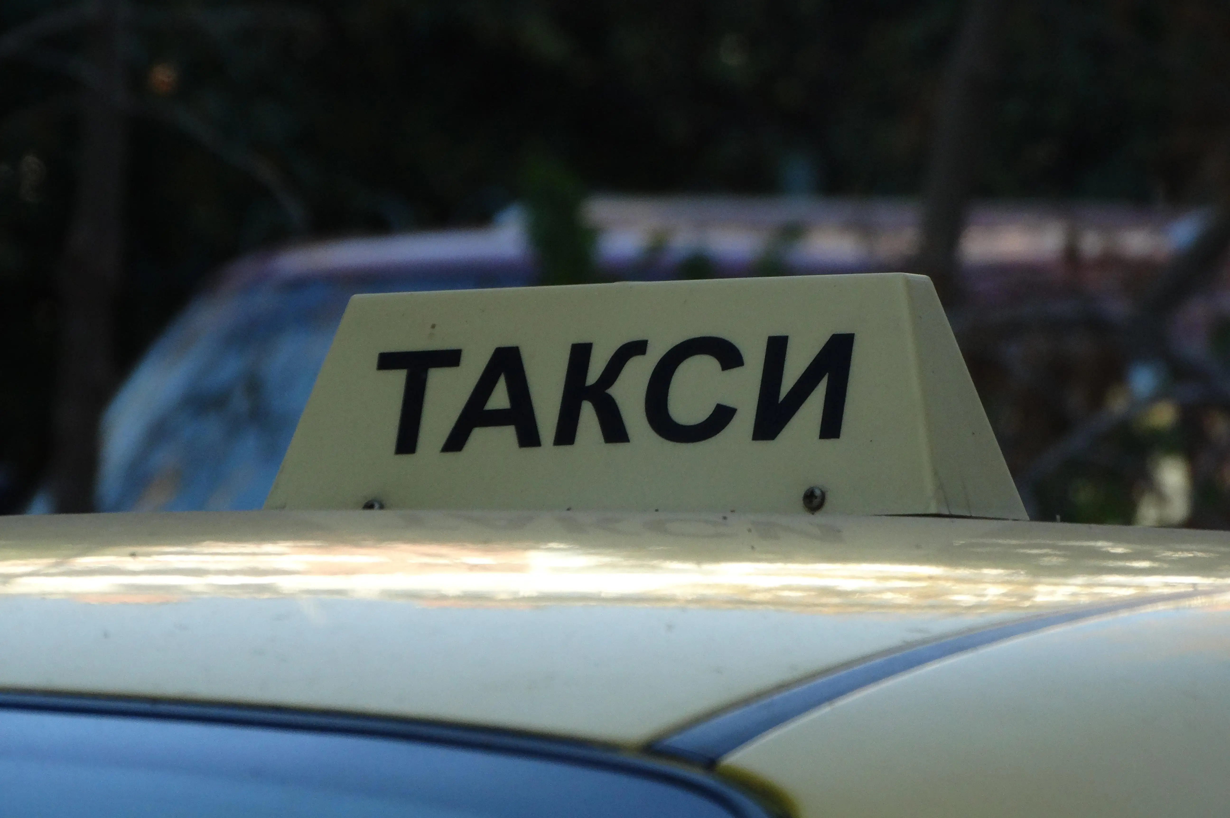 Такситата в София искат по-високи тарифи, готови са за протест