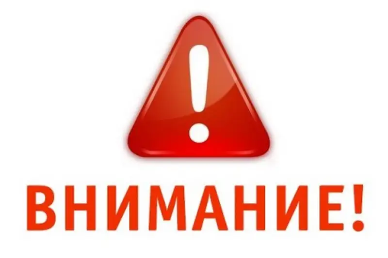 Протести ще затруднят движението в центъра на София 