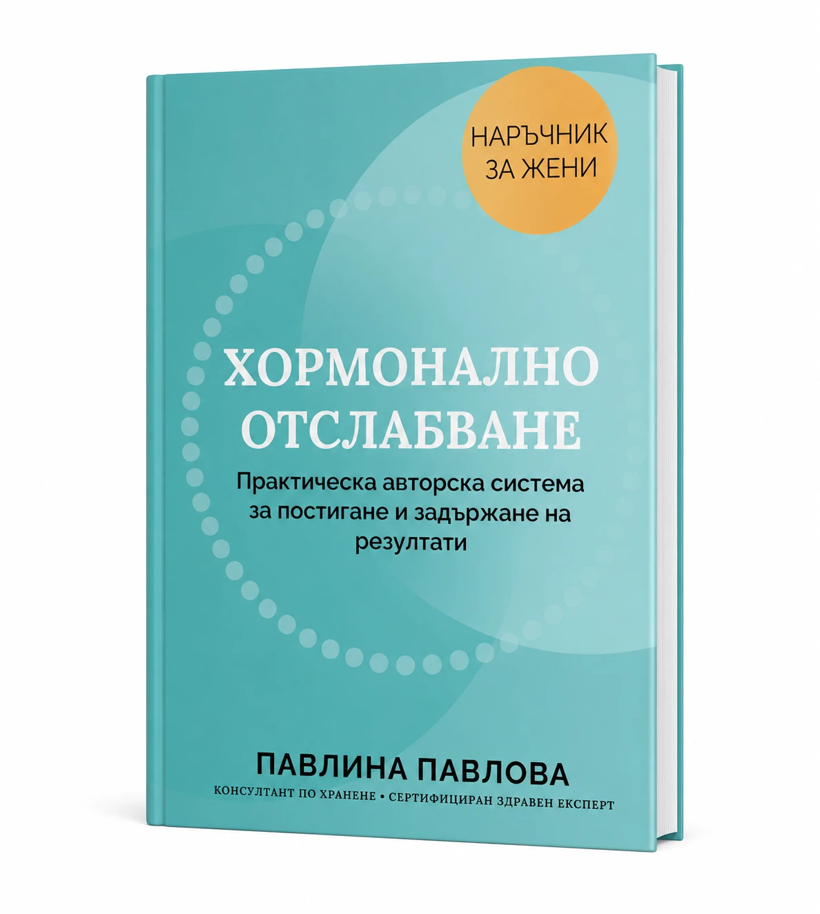 221-book1-17854132634046.png