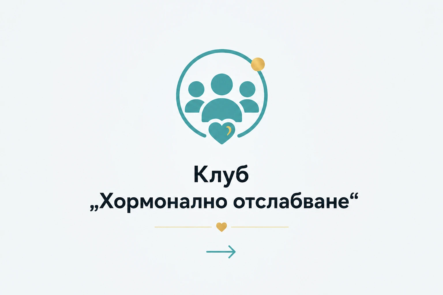 r41-klubhormoni-17853073002382.png