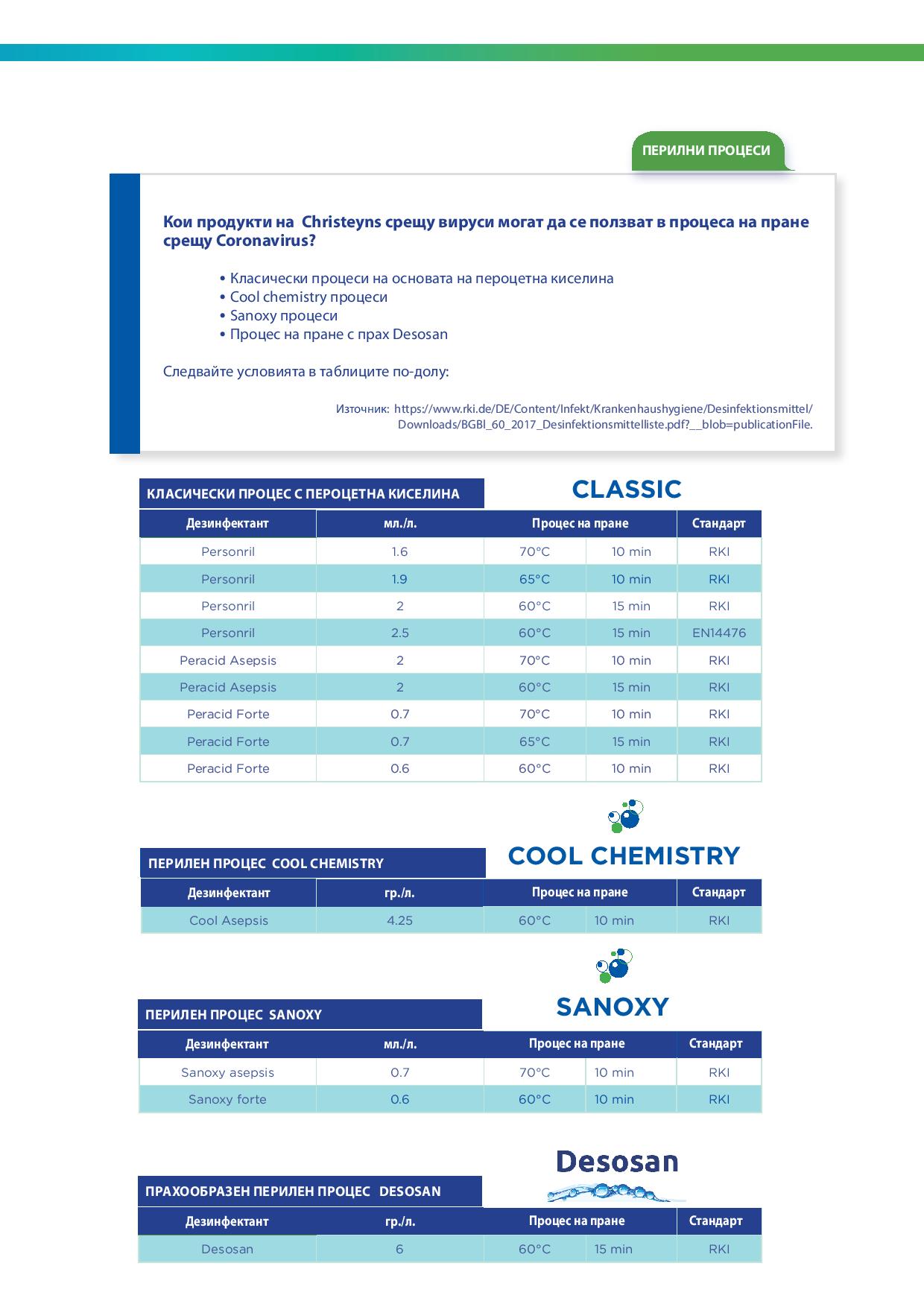 737-document-page-003.jpg