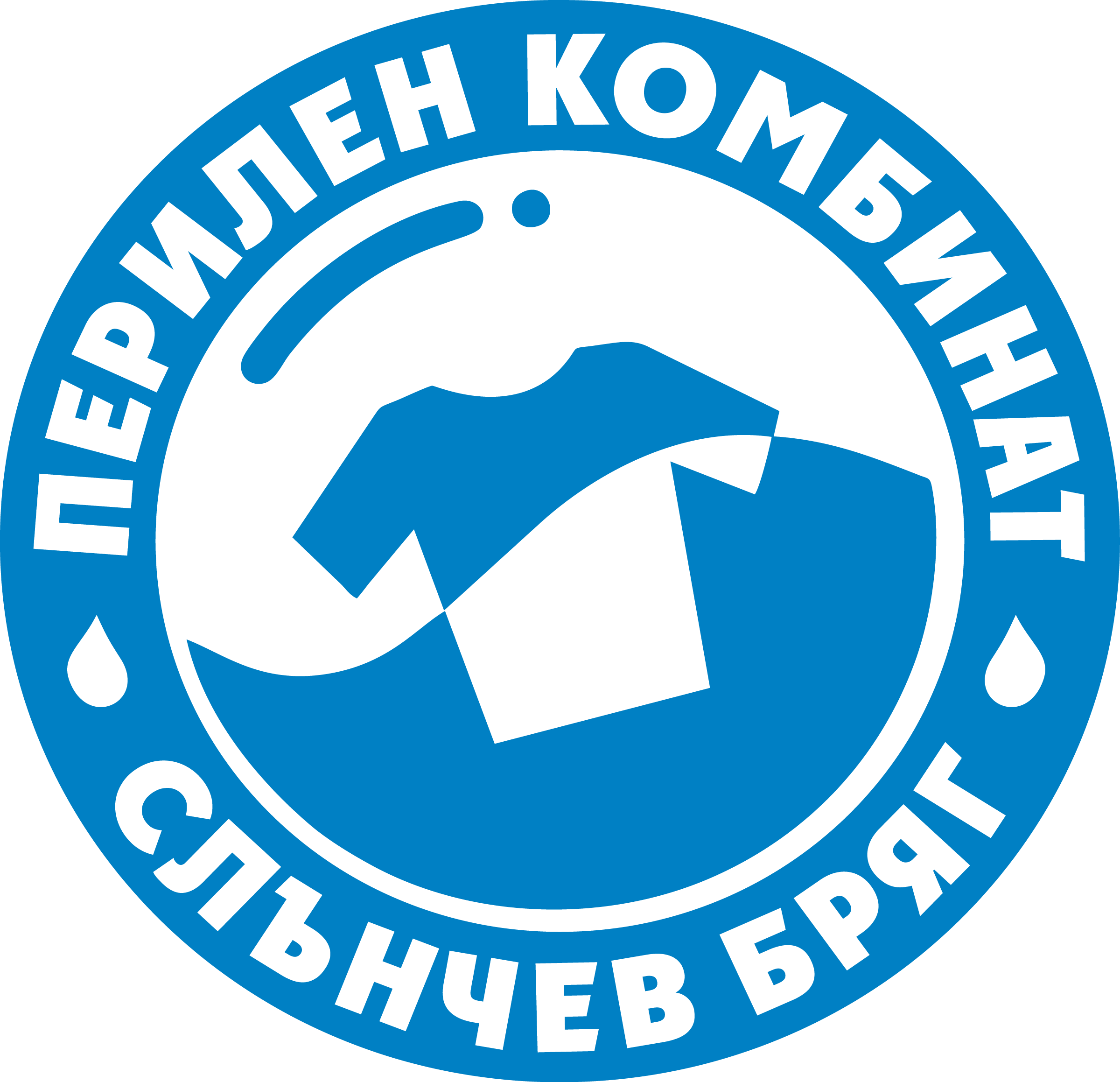 Перилен комбинат - Слънчев бряг