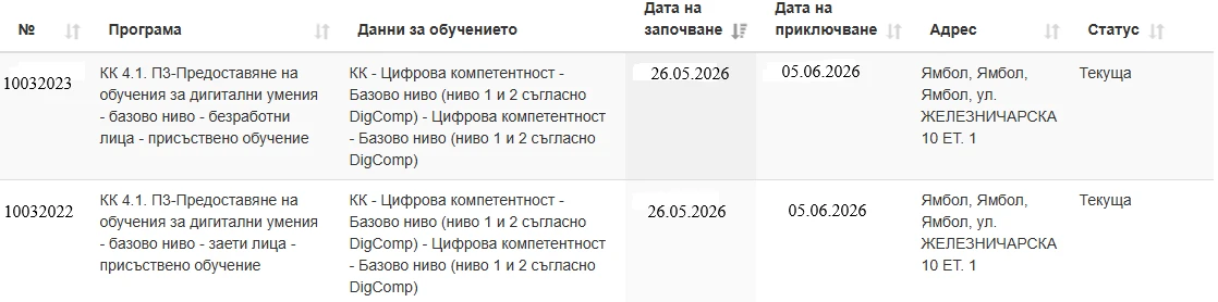 161-screenshot-2026-03-31-124142-17749501256883-17798619830877.png