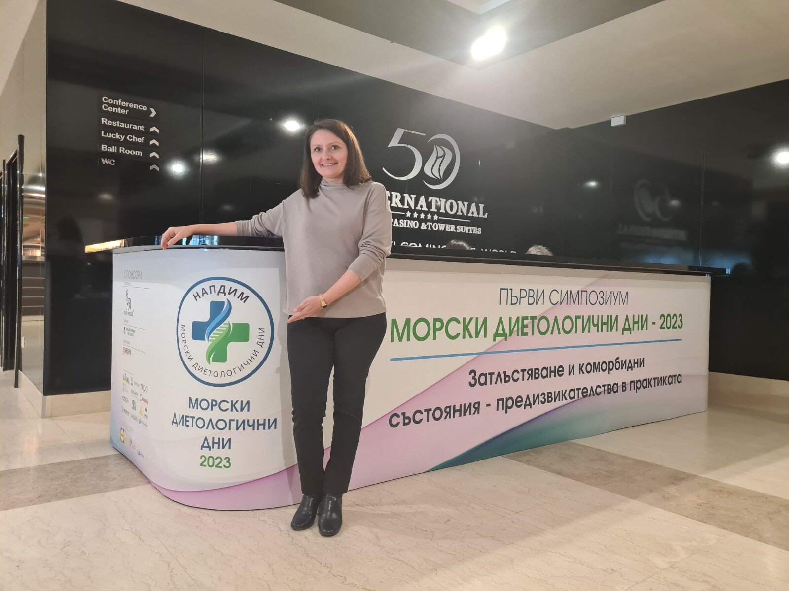 1128-морски-диетологични-дни-16849041066461.jpg