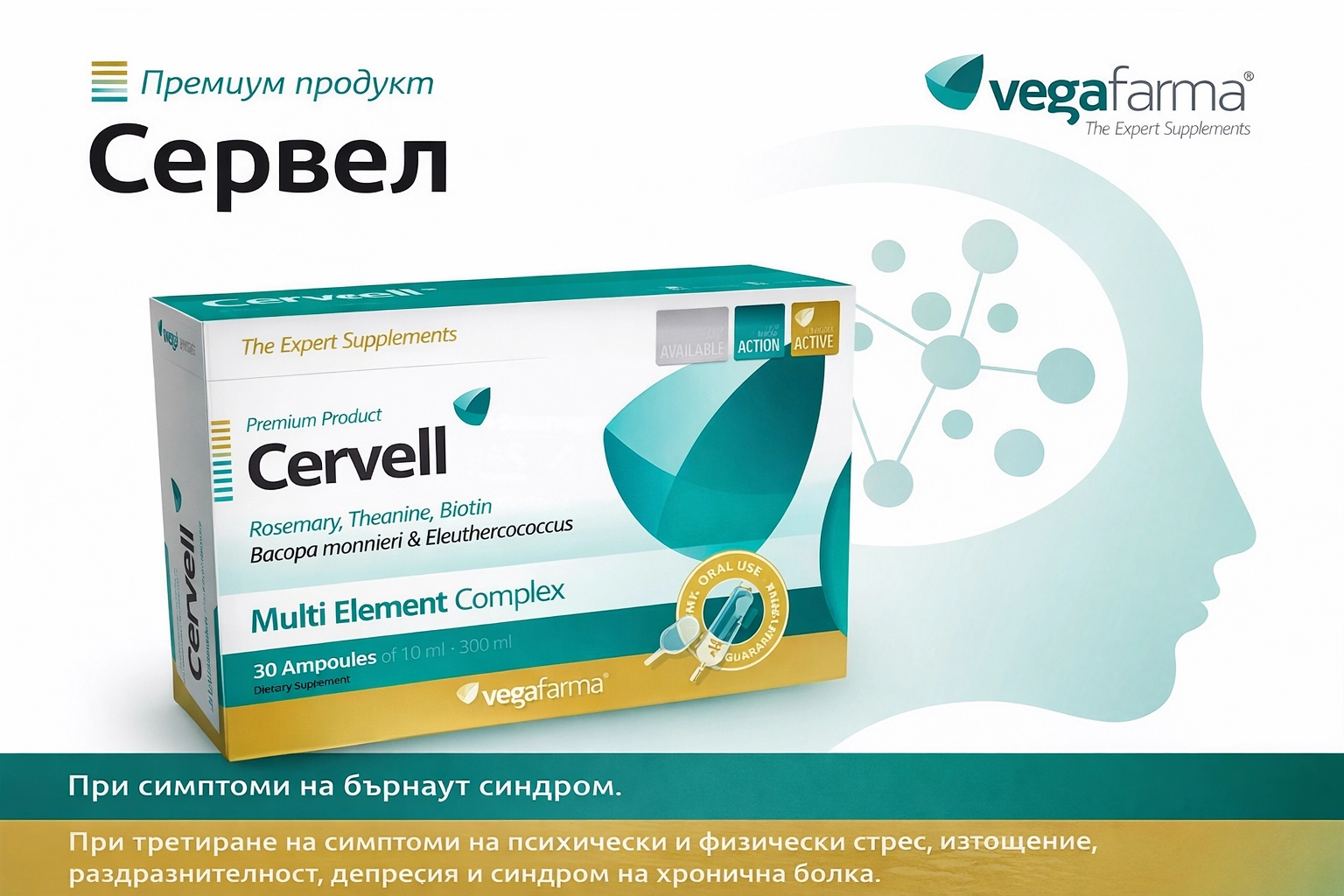 1359-cervellvegafarmasyccompany-17711767654804.png
