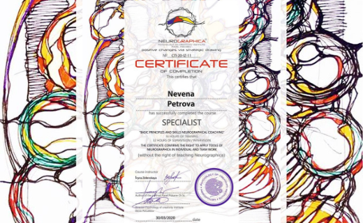180-сертификат.png