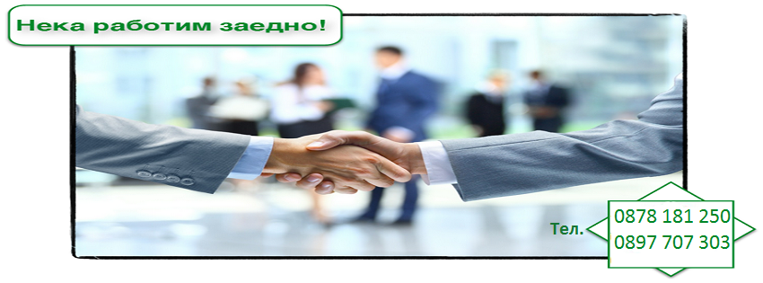 Всичко за покрива СиТ Инженеринг