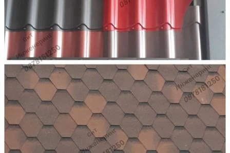 Битумни и метални керемиди — сравнение и избор