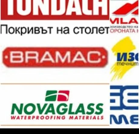 Материали за покриви — марки с които работим
